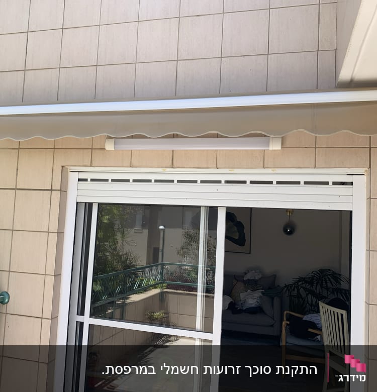 סוכך חיצוני בצבע בז